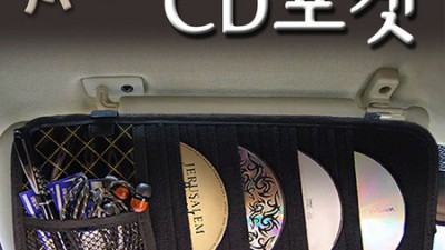 🚗 내 차를 깔끔하게! CD썬바이져포켓 후기 & 꿀팁 대방출! 🤩
